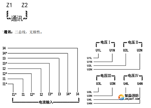 海灣GST-DJ-D44C交流單相電壓電流傳感器（四路電壓、四路電流）安裝接線端子說(shuō)明