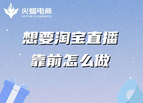 淘寶網(wǎng)店托管 淘寶網(wǎng)店托管