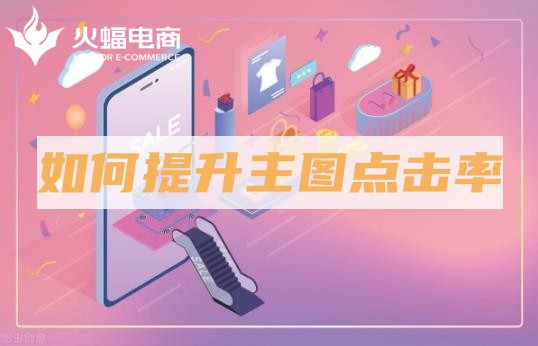 淘寶代運營公司怎么樣 淘寶代運營公司怎么樣