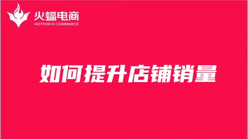 天貓代運營公司十大排名 天貓代運營公司十大排名