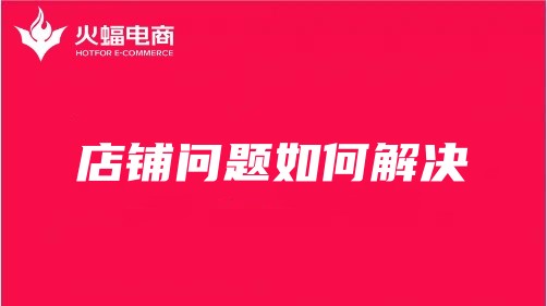 虹口天貓代運營 虹口天貓代運營