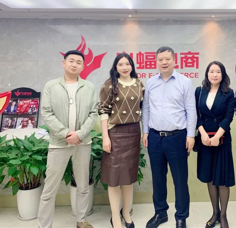 火蝠電商靠譜嗎 火蝠電商靠譜嗎