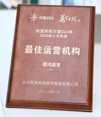 代運(yùn)營機(jī)構(gòu) 代運(yùn)營機(jī)構(gòu)