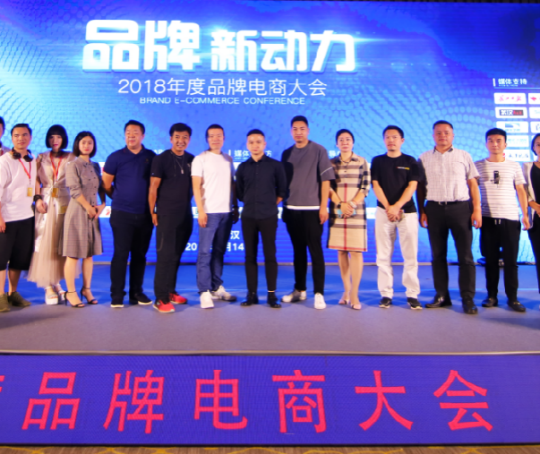 火蝠電商代運(yùn)營團(tuán)隊 火蝠電商代運(yùn)營團(tuán)隊