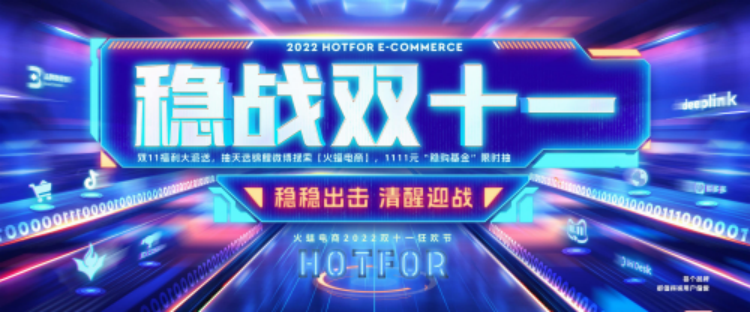 火蝠電商好不好 火蝠電商好不好