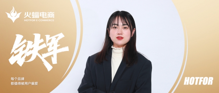 麥穗：挑戰(zhàn)不同的難題，這就是我的決心