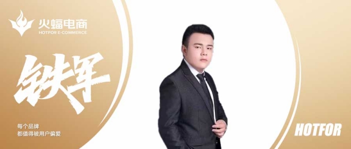 林木：打破常規(guī)與瓶頸，方能成就自己