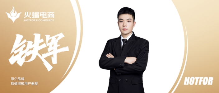 三弦：穩(wěn)扎穩(wěn)打，擁有突破逆境的決心