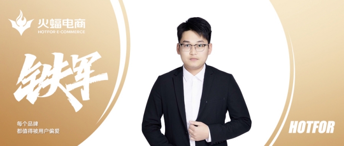 旺仔：于高山之巔，永遠(yuǎn)有挑戰(zhàn)新事物的勇氣